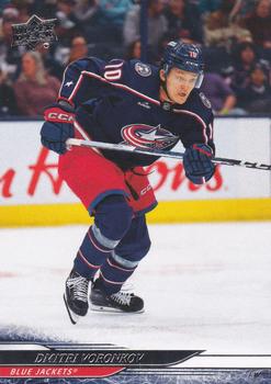 Dmitri Voronkov