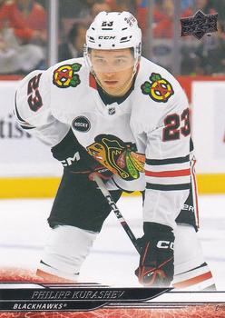 Philipp Kurashev