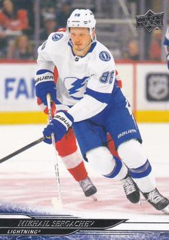 Mikhail Sergachev