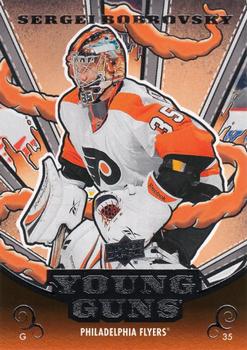 Sergei Bobrovsky