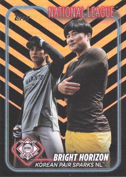 Bright Horizon: Korean Pair Sparks NL (Ha-Seong Kim / Jung Hoo Lee)