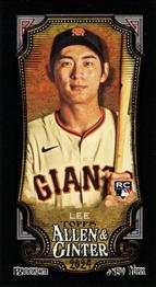 Jung Hoo Lee