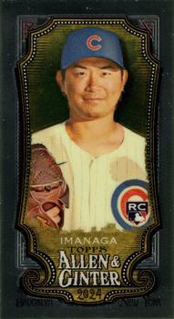 Shota Imanaga
