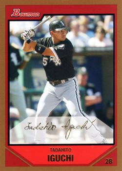 Tadahito Iguchi