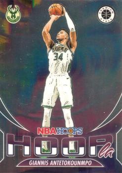 Giannis Antetokounmpo