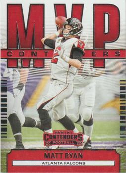Matt Ryan