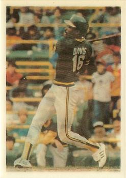 Mike Davis