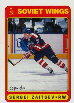 Sergei Zaitsev