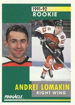 Andrei Lomakin