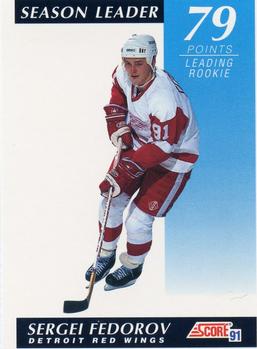 Sergei Fedorov