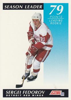 Sergei Fedorov