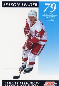 Sergei Fedorov