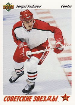 Sergei Fedorov