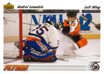 Andrei Lomakin