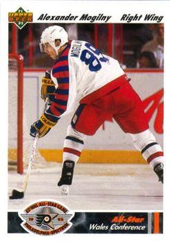 Alexander Mogilny
