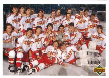 World Junior Tournament