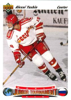 Alexei Yashin