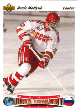 Denis Metlyuk