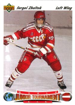 Sergei Zholtok