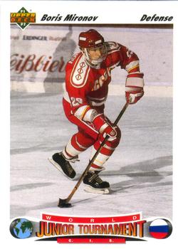Boris Mironov