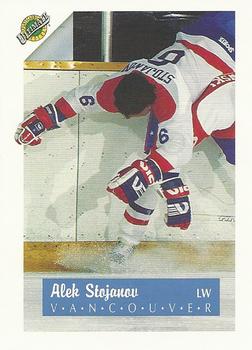 Alek Stojanov