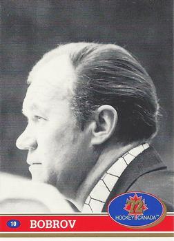 Vsevolod Bobrov