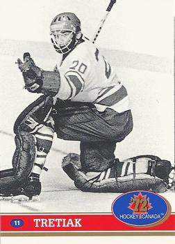 Vladislav Tretiak