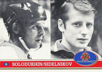 Alexander Sidelnikov / Vyacheslav Solodukhin
