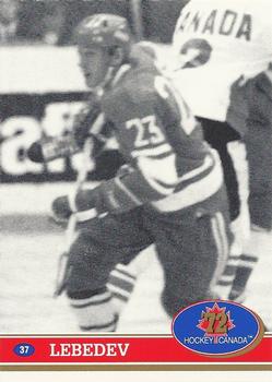 Yuri Lebedev
