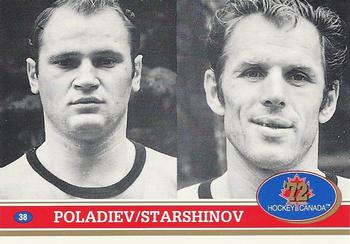 Yevgeny Poladiev / Vyacheslav Starshinov