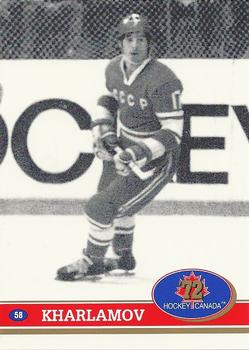 Valeri Kharlamov