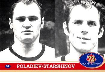 Yevgeny Poladiev / Vyacheslav Starshinov 