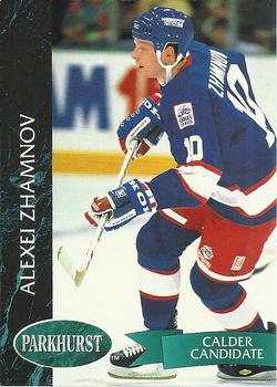 Alexei Zhamnov