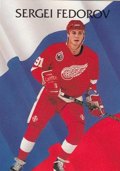 Sergei Fedorov
