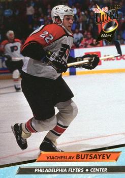 Viacheslav Butsayev