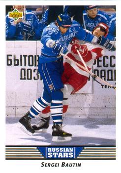 Sergei Bautin