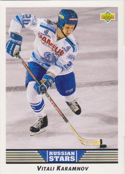 Vitali Karamnov