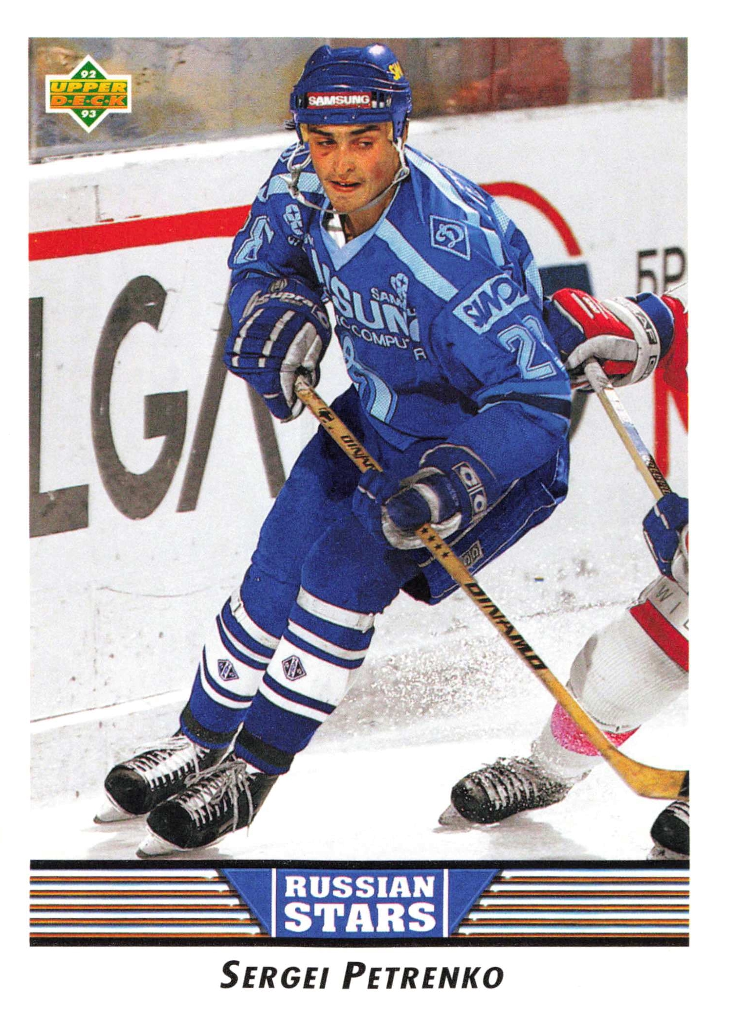 Sergei Petrenko