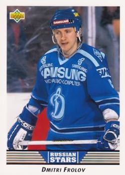 Dmitri Frolov