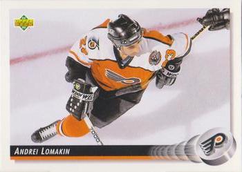 Andrei Lomakin