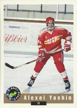 Alexei Yashin