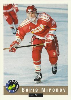 Boris Mironov