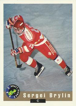 Sergei Brylin