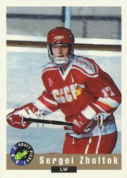 Sergei Zholtok