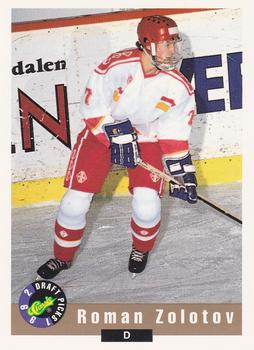 Roman Zolotov