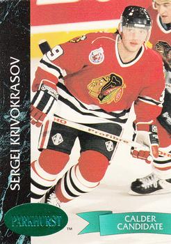 Sergei Krivokrasov
