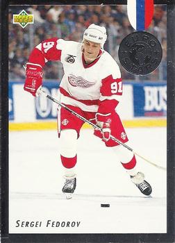 Sergei Fedorov
