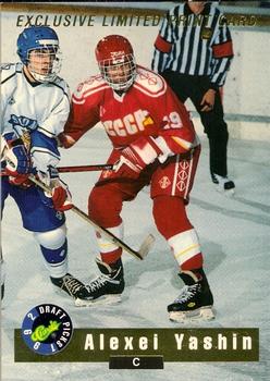 Alexei Yashin