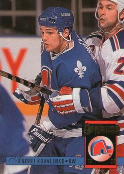 Andrei Kovalenko