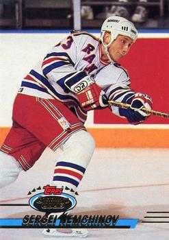 Sergei Nemchinov